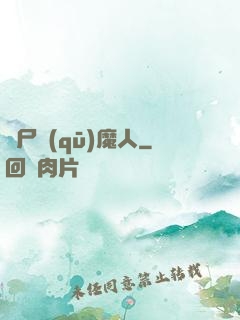 飛尸驅(qū)魔人
