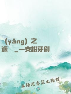 養(yǎng)豬之財源滾滾