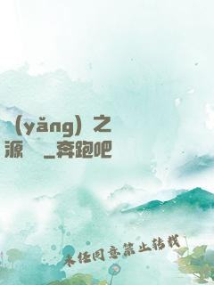 養(yǎng)豬之財源滾滾