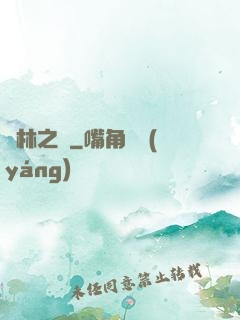 馬林之詩