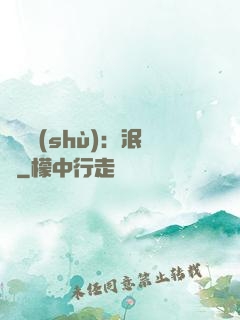馭蟲術(shù)：泯滅
