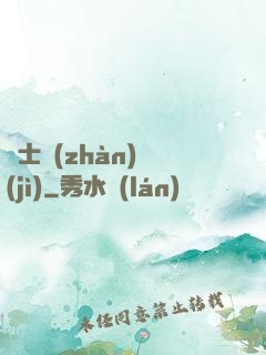 騎士戰(zhàn)紀(jì)