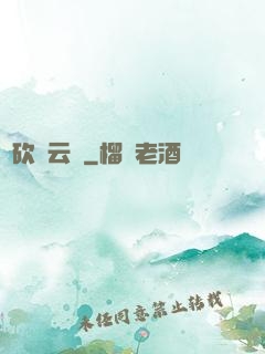騎砍風云錄