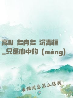 高N車多肉多輪沉青桓