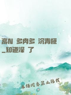 高N車多肉多輪沉青桓
