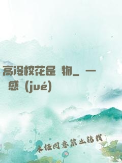 高冷?；ㄊ菍櫸?>
                <span>競(jìng)技同人 / 全本</span>
            </div>
        </div>
        <div   id=