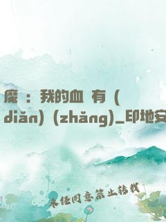 魔獸：我的血條有點(diǎn)長(zhǎng)