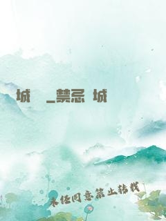 鳳城飛帥