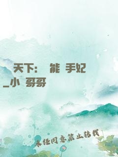 鳳驚天下：異能殺手妃