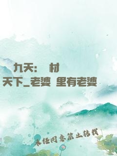 鳳鳴九天：廢材風華驚天下