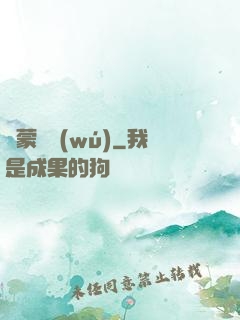 鴻蒙虛無(wú)