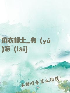 麻衣相士