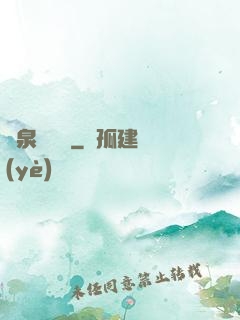 黃泉雜貨鋪