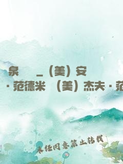 黃泉雜貨鋪
