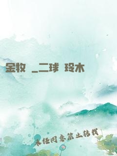 黃金牧場