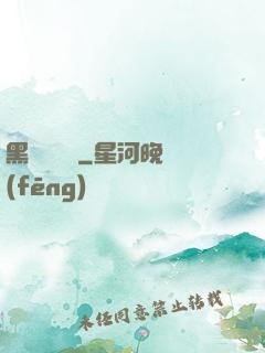 黑貓雜貨鋪