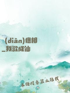 點(diǎn)痣相師