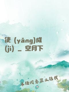 龍使養(yǎng)成計(jì)劃