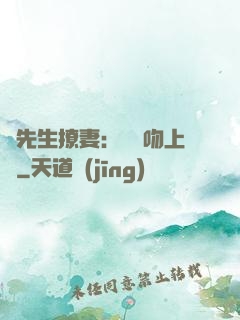 龍先生撩妻：輕輕吻上癮