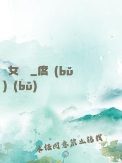 龍女飄飄