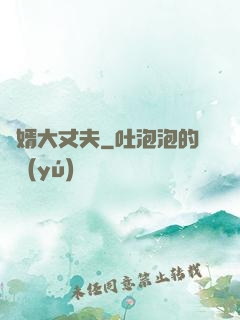 龍婿大丈夫