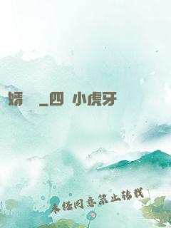 龍婿臨門