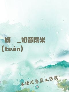 龍婿臨門