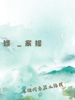 龍婿臨門