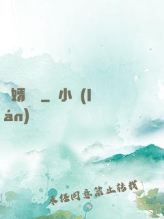 龍婿臨門