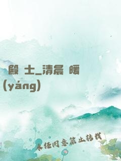 龍殿騎士