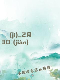 龍漢紀(jì)