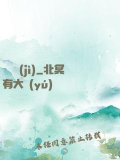 龍漢紀(jì)