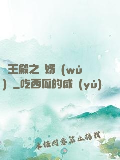 龍王殿之贅婿無(wú)雙