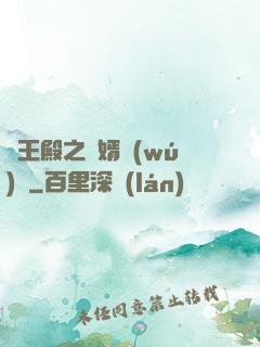 龍王殿之贅婿無(wú)雙