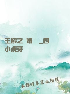龍王殿之贅婿無雙