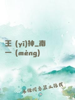 龍王醫(yī)神