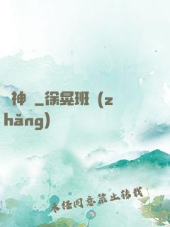 龍神決