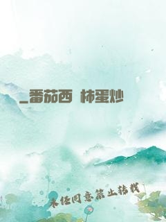 龍緣