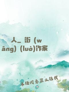 龍脈獵人
