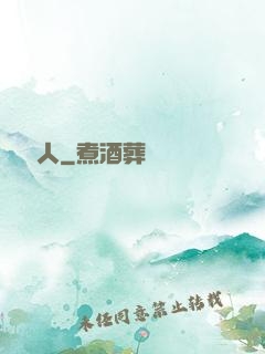 龍脈獵人
