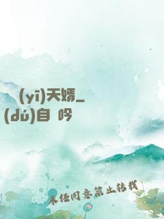 龍醫(yī)天婿