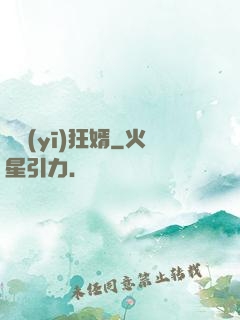 龍醫(yī)狂婿