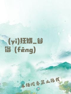 龍醫(yī)狂婿