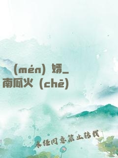 龍門(mén)贅婿
