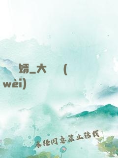 龍門贅婿