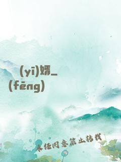 龍門醫(yī)婿