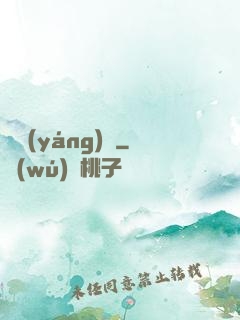 龍陽(yáng)劍