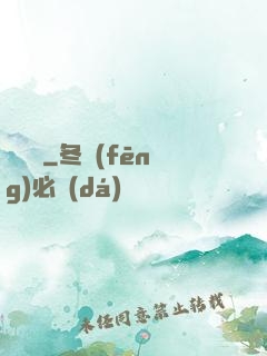龍陽劍
