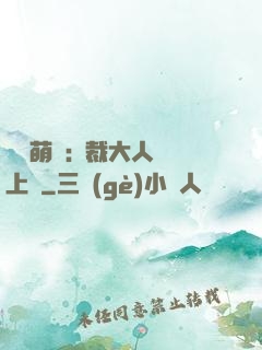 龍鳳萌寶:總裁大人寵上癮