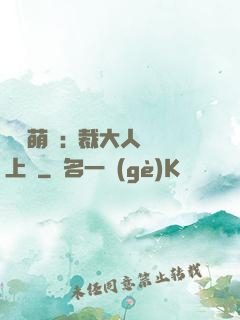 龍鳳萌寶:總裁大人寵上癮